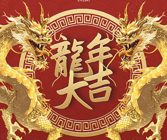 熱烈祝華圩科學(xué)設(shè)備（杭州）有限公司2024年開(kāi)業(yè)大吉！駿業(yè)日新！